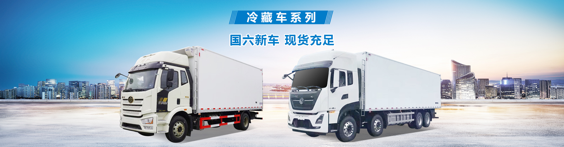 程力專用汽車(chē)股份有限公司銷(xiāo)售二十五分公司